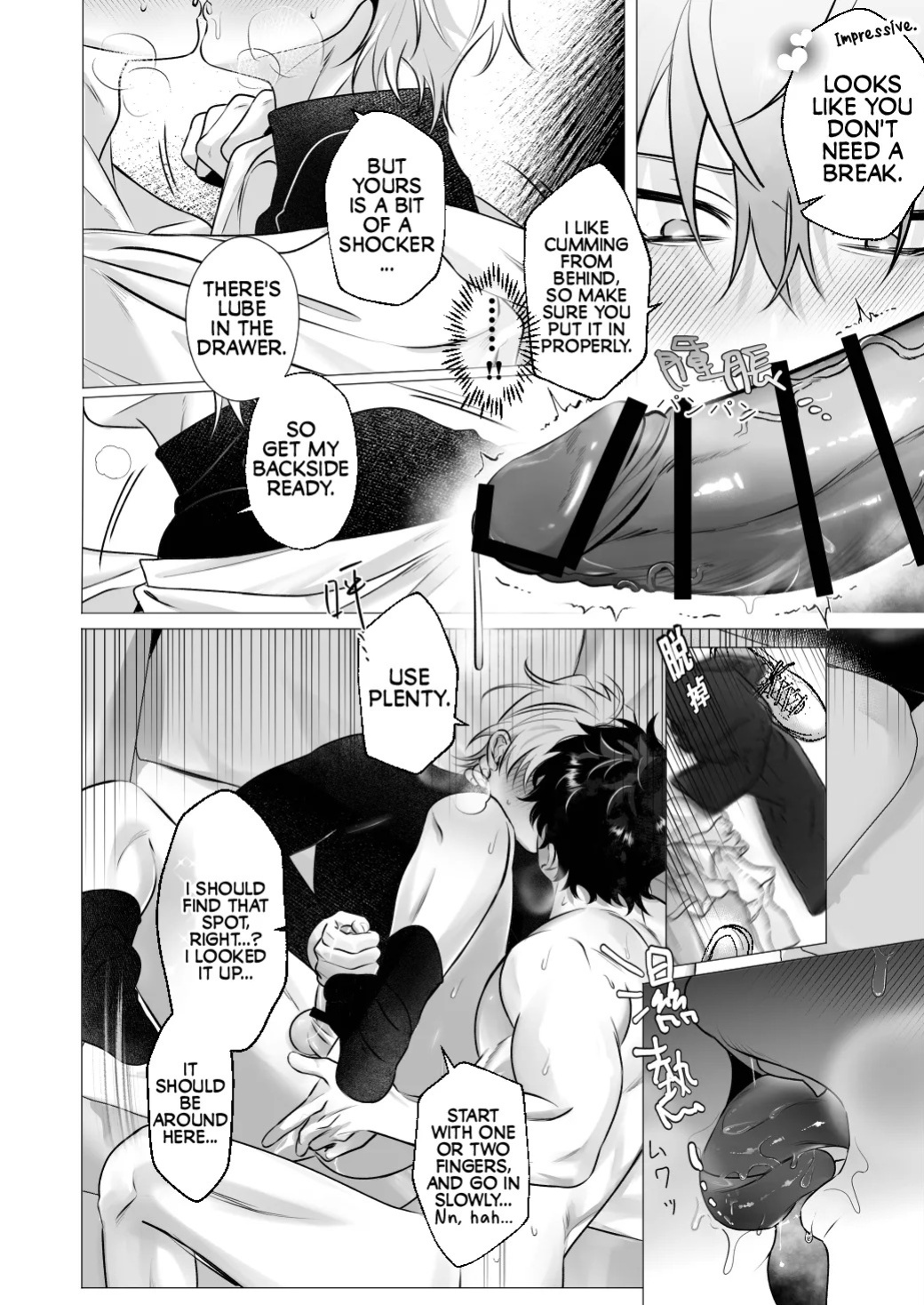 [Denkyuu] The Restless Room - Ivan X Till (Alien Stage Doujin) [English] {Doomed Scans, Yengli} [Digital]