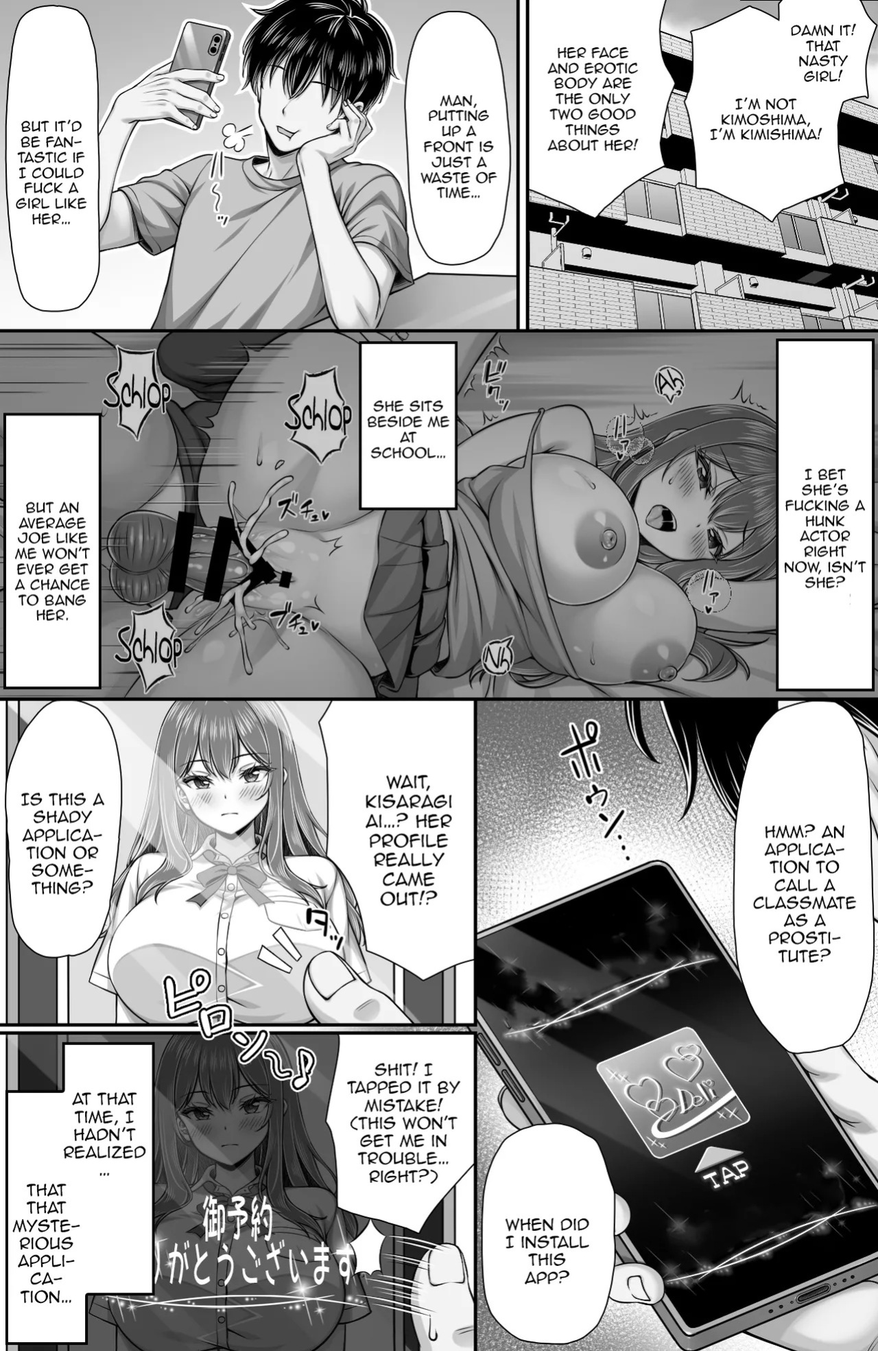 [Mimizu Thousand (Totoko)] Classmate o Fuuzokujou toshite Yoberu Fushigi na Appli Update 1.0 -Tonari no Seki | The Strange App Where I Can Call On My Classmates As Prostitutes Update 1.0 [English] {Doujins.com}