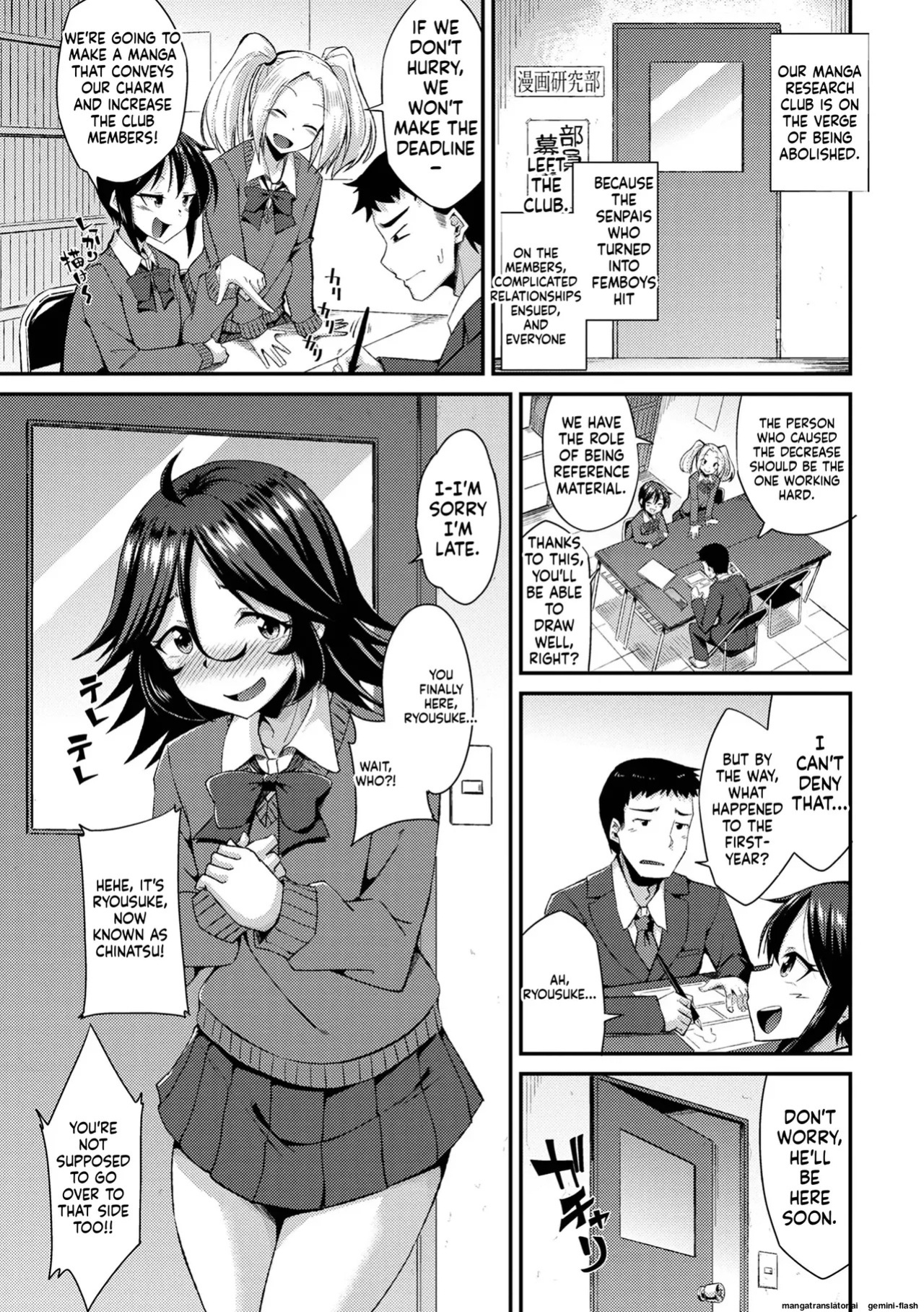 [Nokoppa] Manken wa Otokonoko no Rakuen (Otokonoko no Iru Nichijou) (English MTL)
