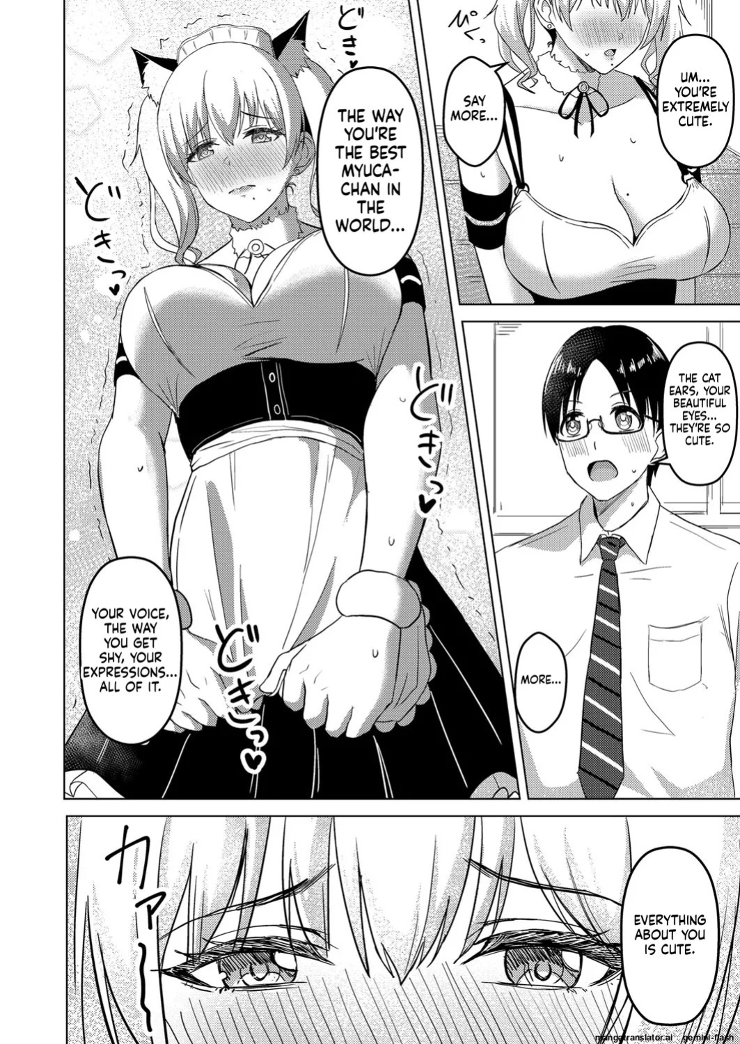 [Sumina En] JK Cosplayer Kayama-san (COMIC Reboot Vol. 29) (English MTL)