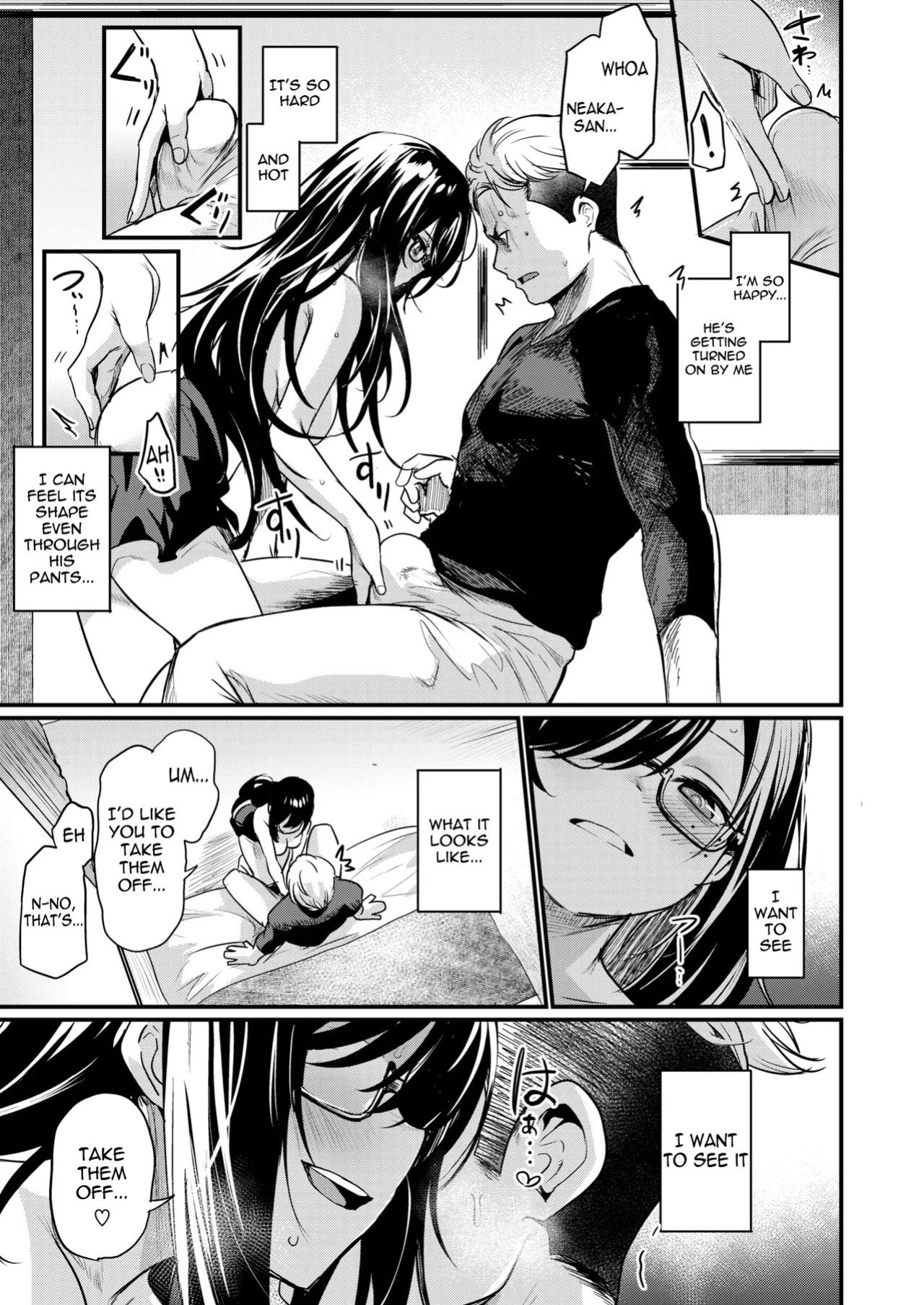 [Kizuka Kazuki] Mirarete Mitai! - Want to see more & more | I want to be seen! (COMIC Kairakuten BEAST 2025-11) [English] [meganekun_tl] [Digital]