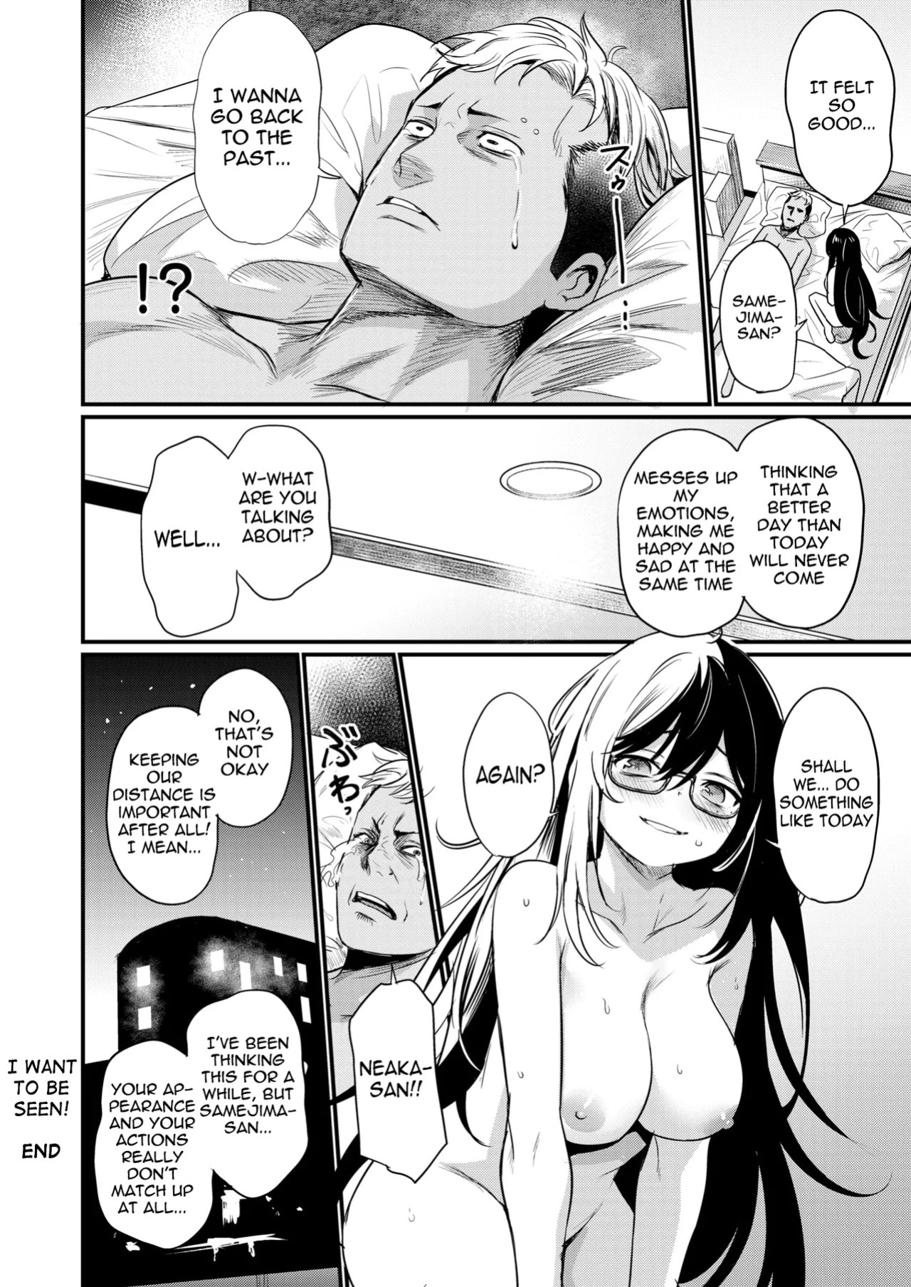 [Kizuka Kazuki] Mirarete Mitai! - Want to see more & more | I want to be seen! (COMIC Kairakuten BEAST 2025-11) [English] [meganekun_tl] [Digital]