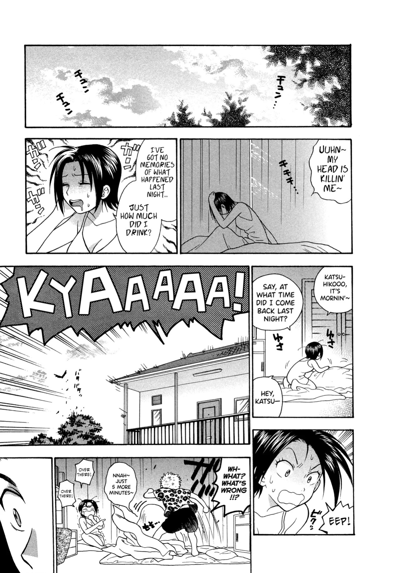 [Azuma Tesshin] Motokano 1 Ch.1-5 [English] [biribiri]