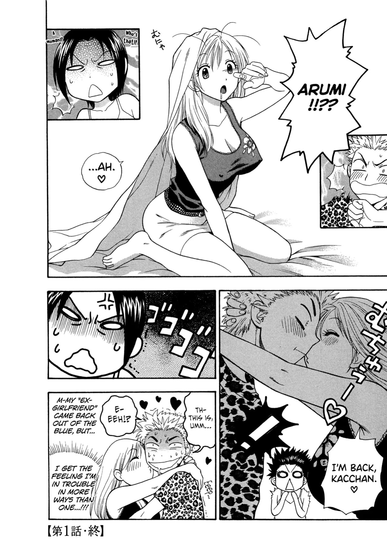 [Azuma Tesshin] Motokano 1 Ch.1-5 [English] [biribiri]