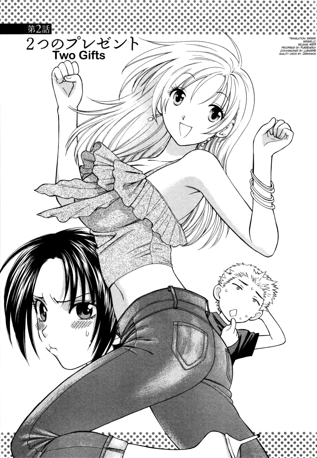 [Azuma Tesshin] Motokano 1 Ch.1-5 [English] [biribiri]