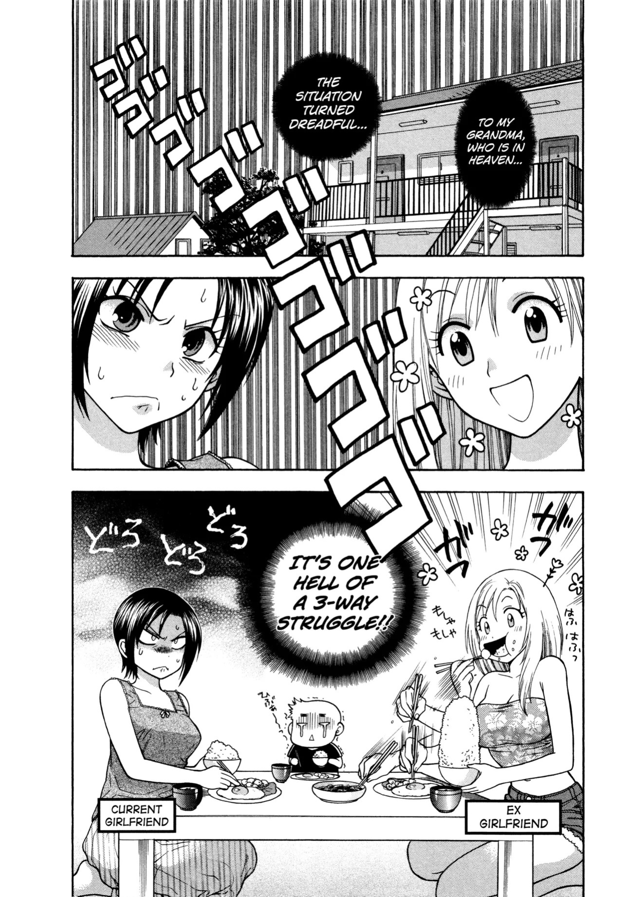 [Azuma Tesshin] Motokano 1 Ch.1-5 [English] [biribiri]