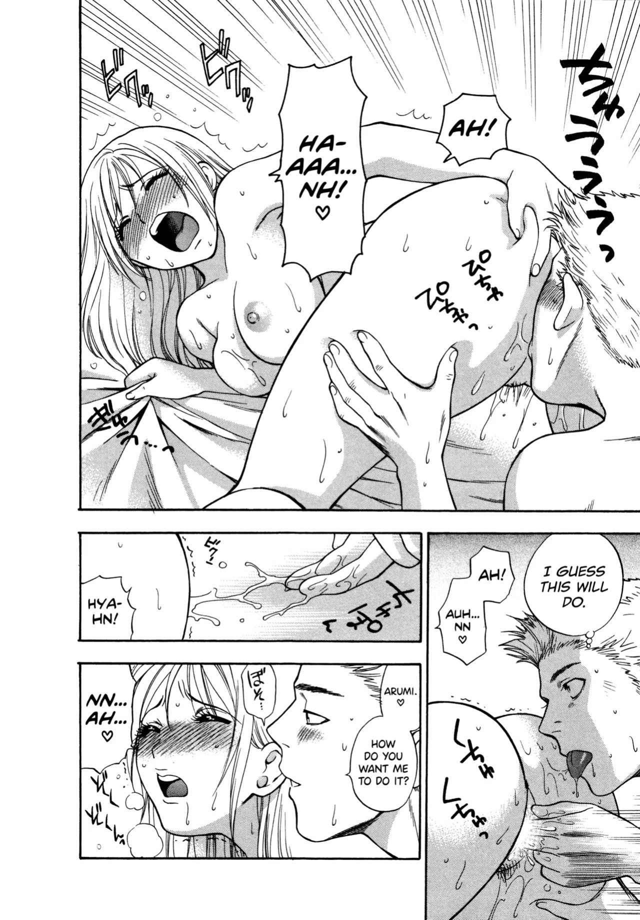 [Azuma Tesshin] Motokano 1 Ch.1-5 [English] [biribiri]