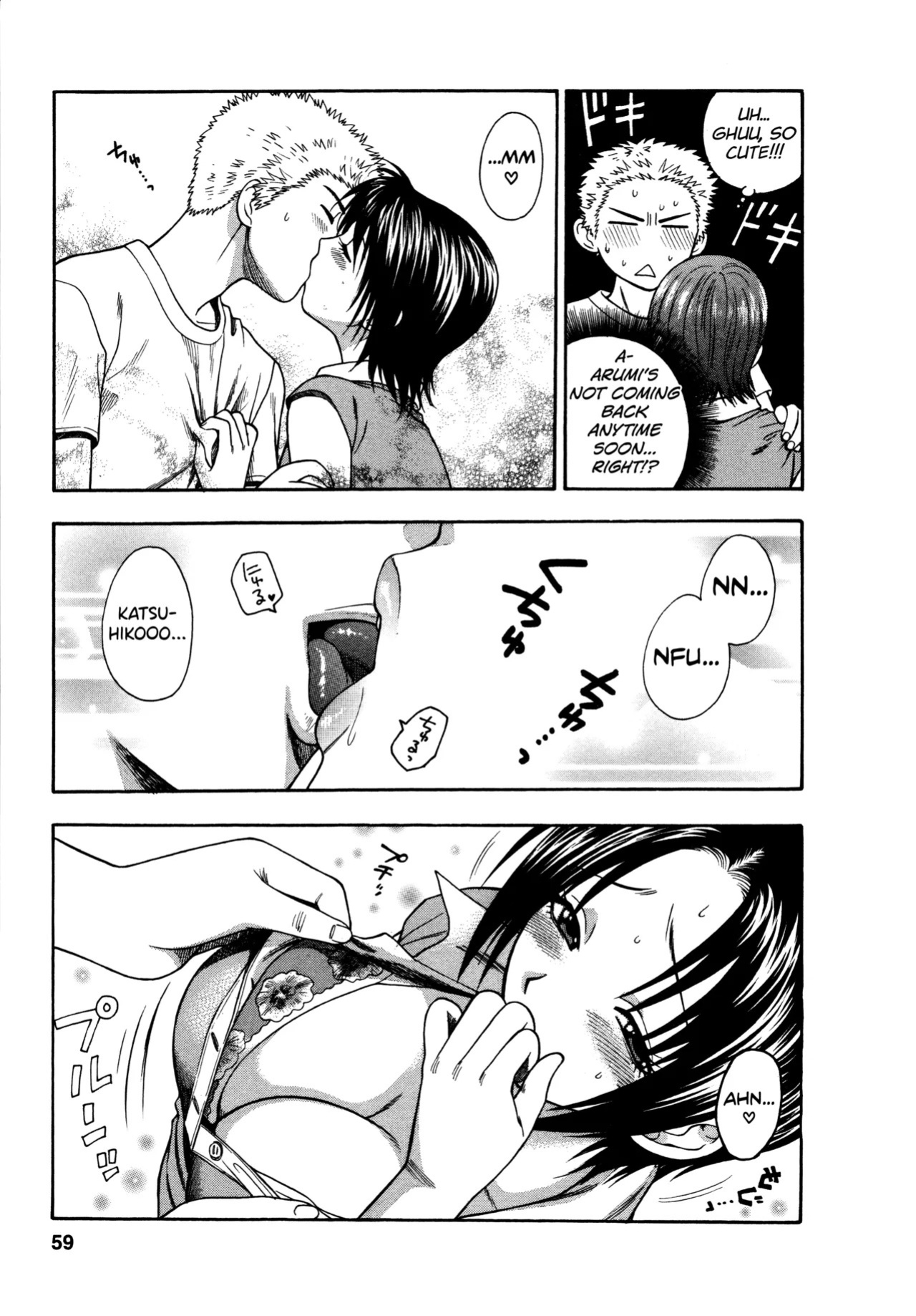 [Azuma Tesshin] Motokano 1 Ch.1-5 [English] [biribiri]