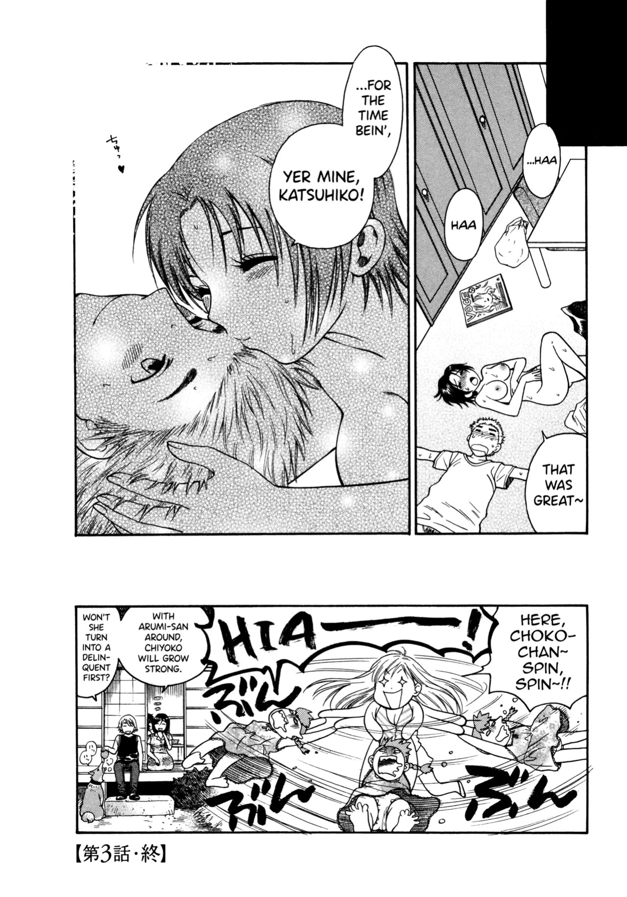 [Azuma Tesshin] Motokano 1 Ch.1-5 [English] [biribiri]