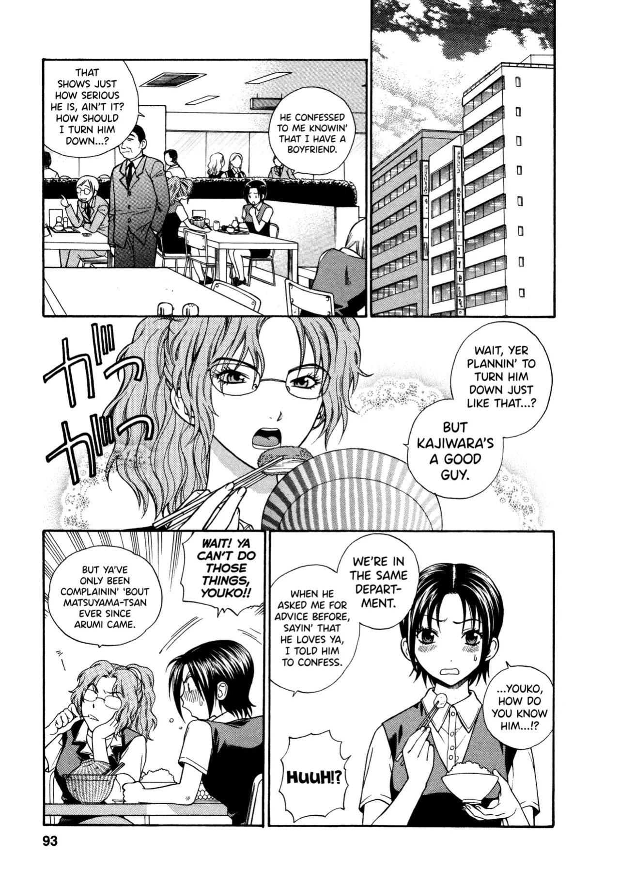 [Azuma Tesshin] Motokano 1 Ch.1-5 [English] [biribiri]