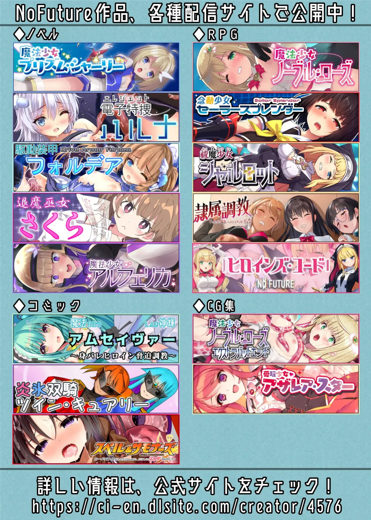 [Sumisuzu/No Future] Mahou Shinki Amsaver ~Mibare Heroine Kyouhaku Choukyou 1-3