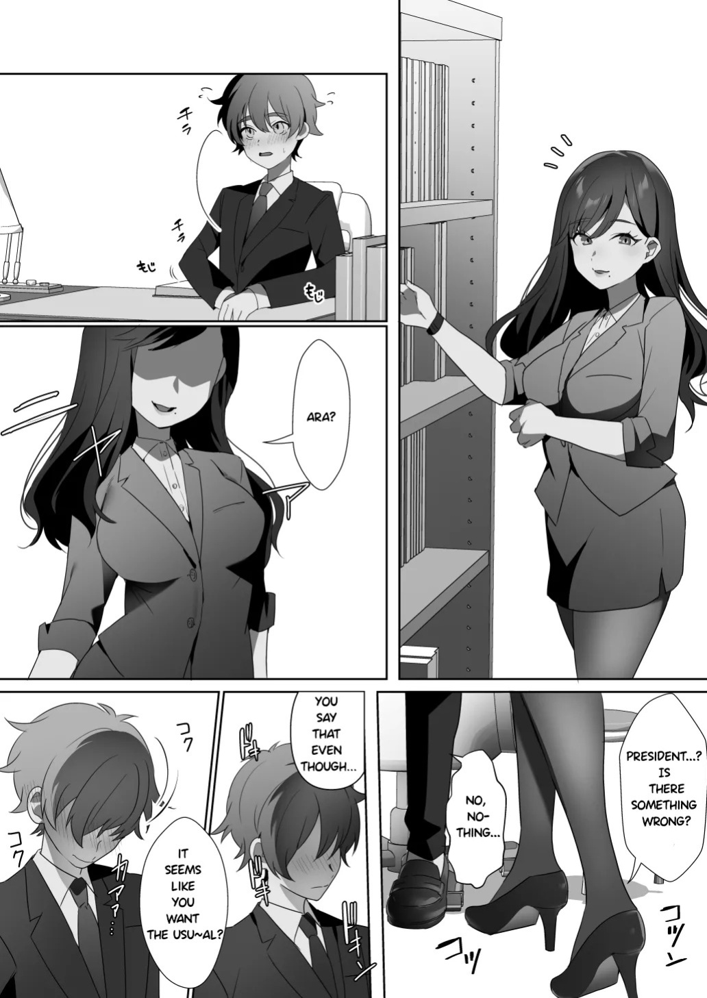 Hiiragi, the president's secretary