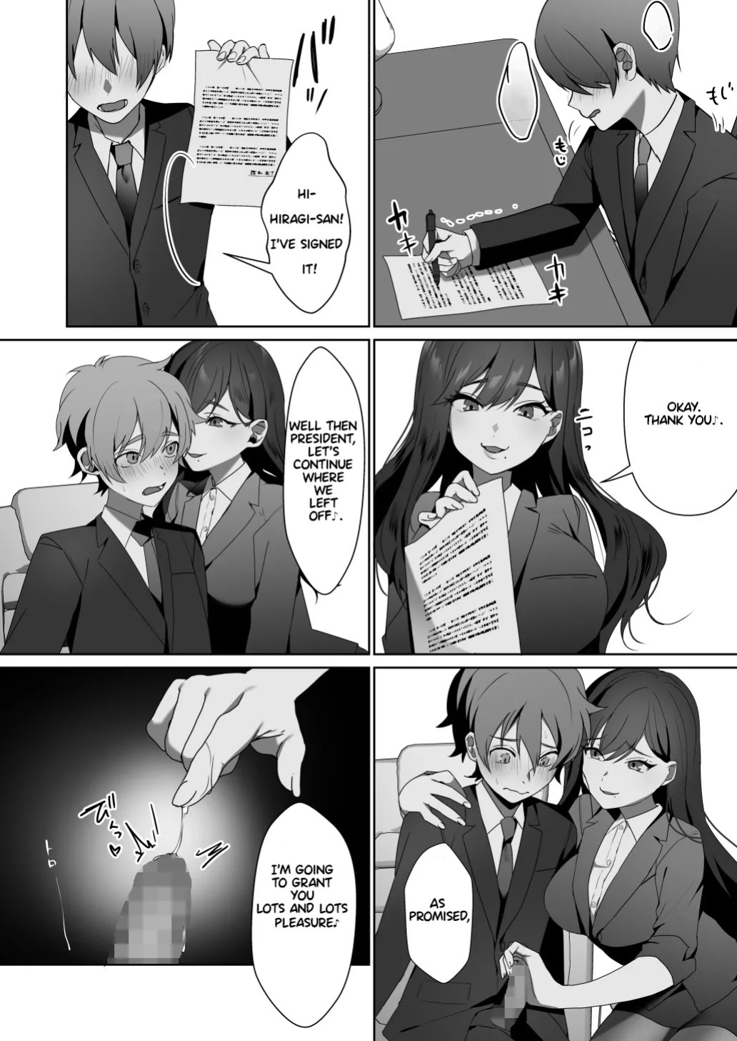 Hiiragi, the president's secretary
