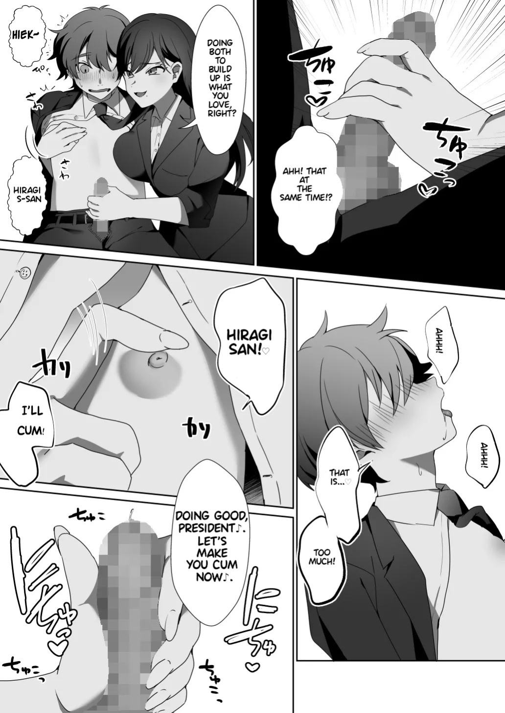 Hiiragi, the president's secretary