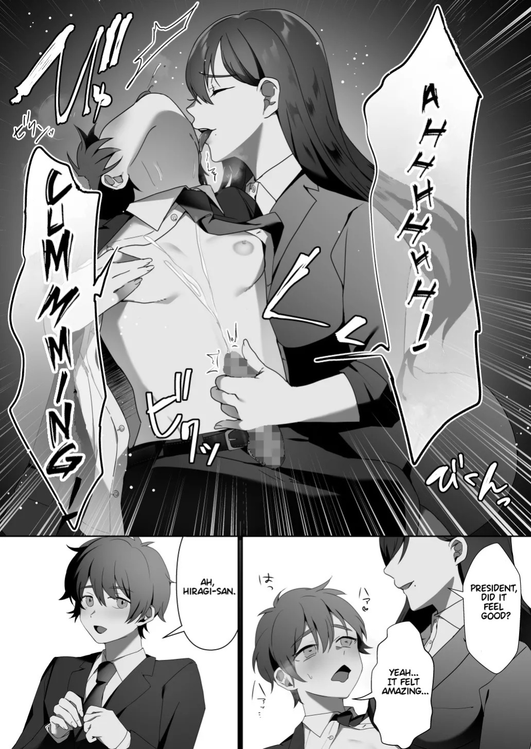 Hiiragi, the president's secretary