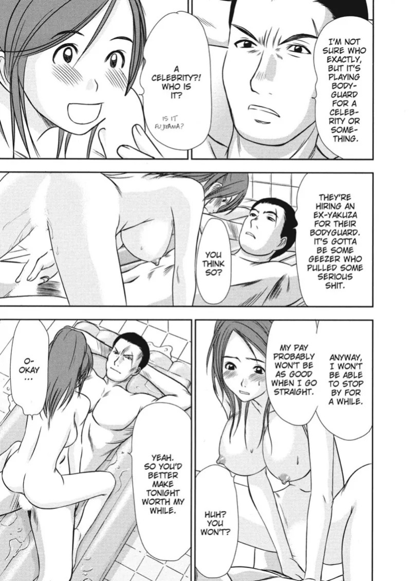 [Sano Takayoshi] Idolhouse [English] [Project-H] [Digital]
