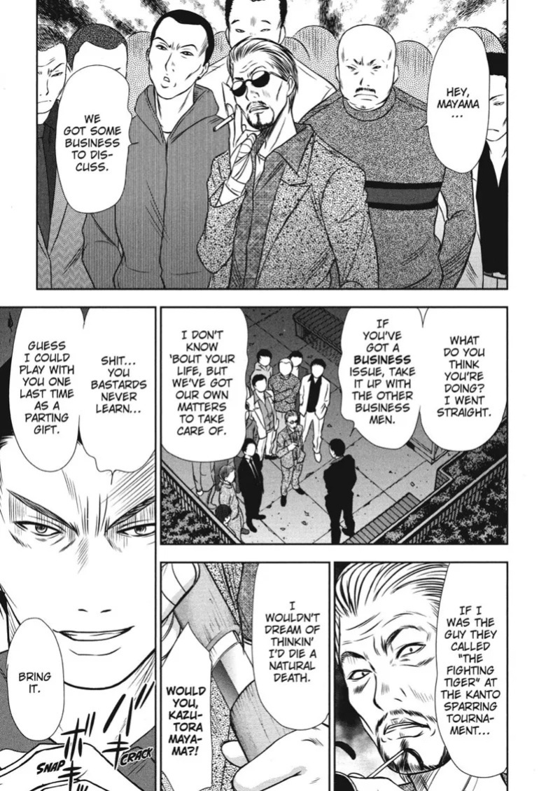 [Sano Takayoshi] Idolhouse [English] [Project-H] [Digital]