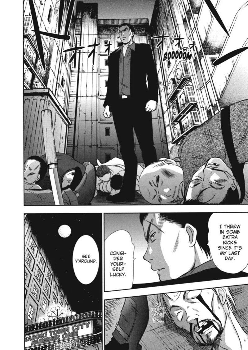 [Sano Takayoshi] Idolhouse [English] [Project-H] [Digital]