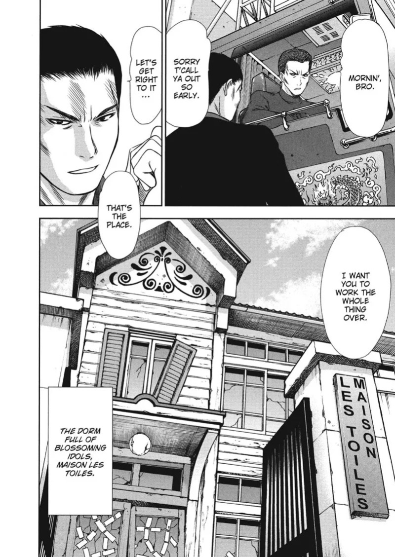 [Sano Takayoshi] Idolhouse [English] [Project-H] [Digital]