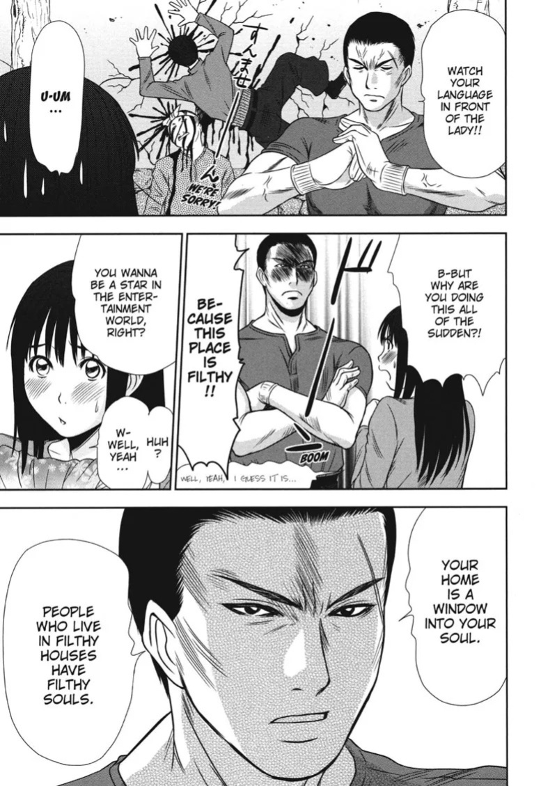 [Sano Takayoshi] Idolhouse [English] [Project-H] [Digital]
