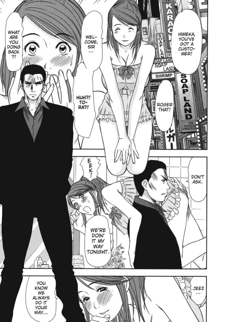[Sano Takayoshi] Idolhouse [English] [Project-H] [Digital]