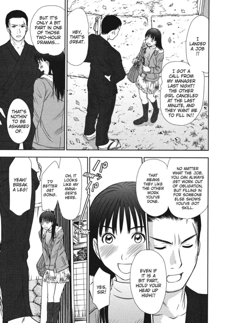 [Sano Takayoshi] Idolhouse [English] [Project-H] [Digital]