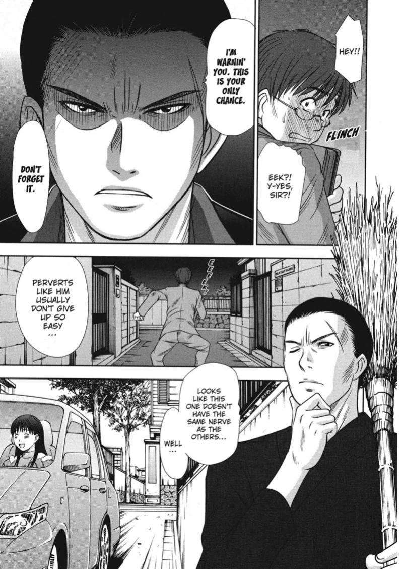 [Sano Takayoshi] Idolhouse [English] [Project-H] [Digital]
