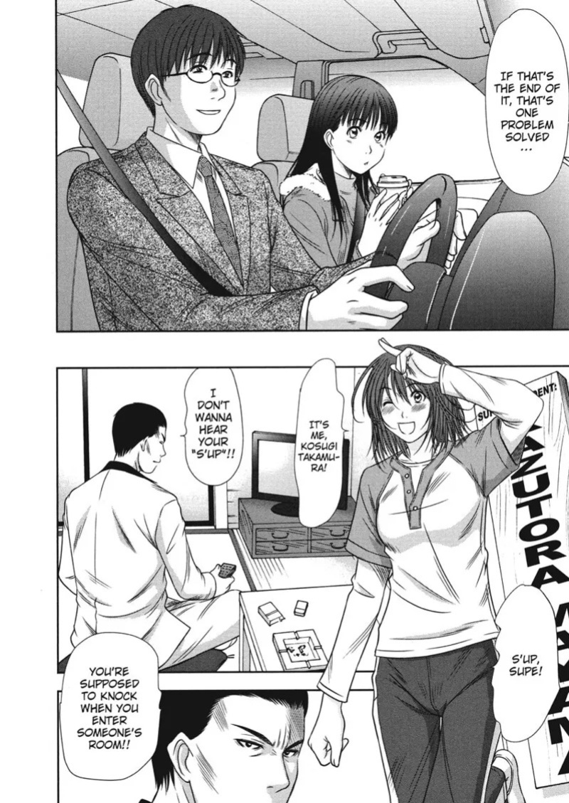 [Sano Takayoshi] Idolhouse [English] [Project-H] [Digital]
