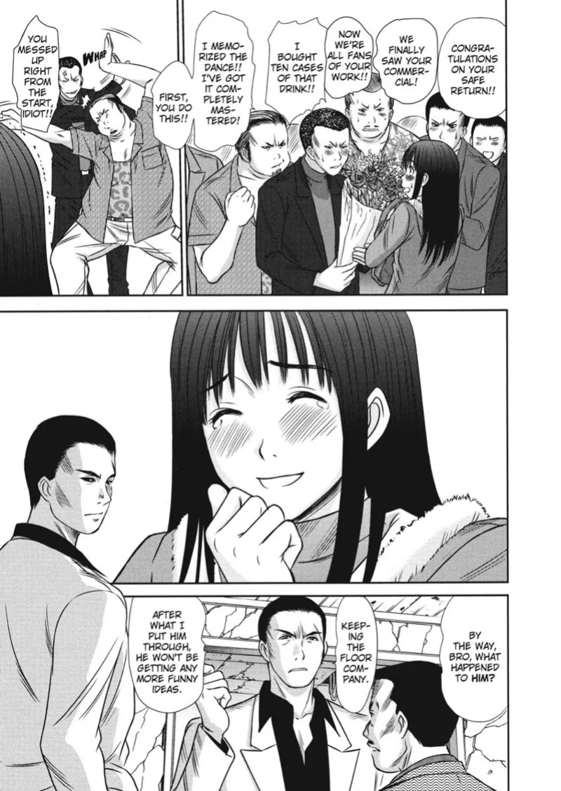 [Sano Takayoshi] Idolhouse [English] [Project-H] [Digital]