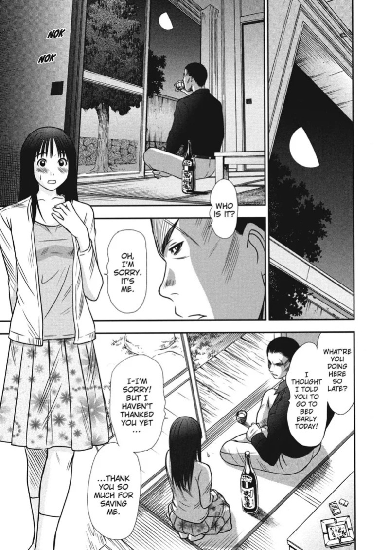 [Sano Takayoshi] Idolhouse [English] [Project-H] [Digital]