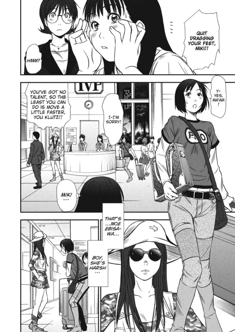 [Sano Takayoshi] Idolhouse [English] [Project-H] [Digital]