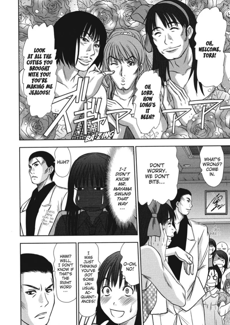 [Sano Takayoshi] Idolhouse [English] [Project-H] [Digital]