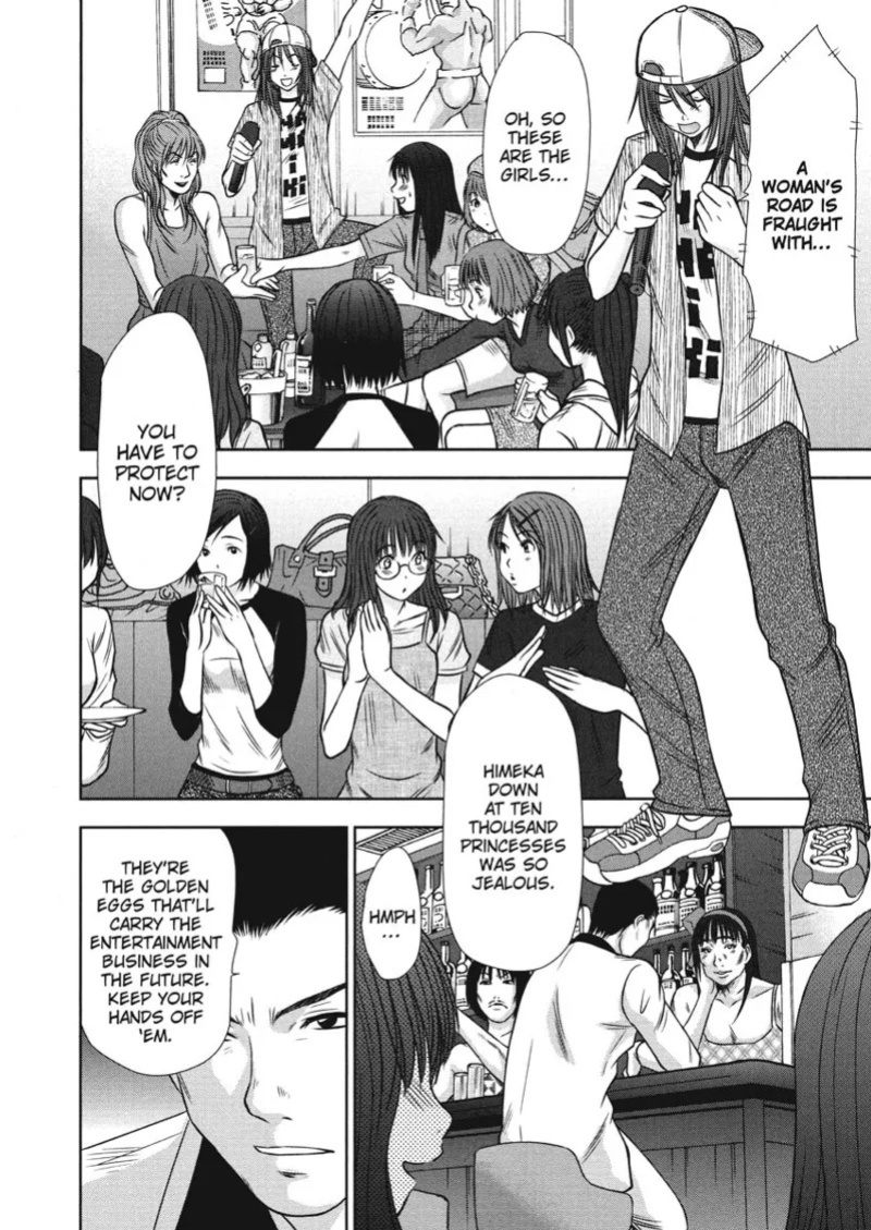 [Sano Takayoshi] Idolhouse [English] [Project-H] [Digital]