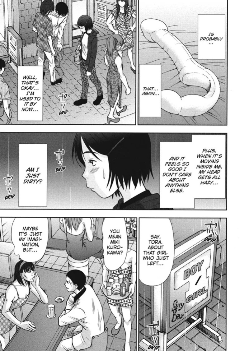[Sano Takayoshi] Idolhouse [English] [Project-H] [Digital]