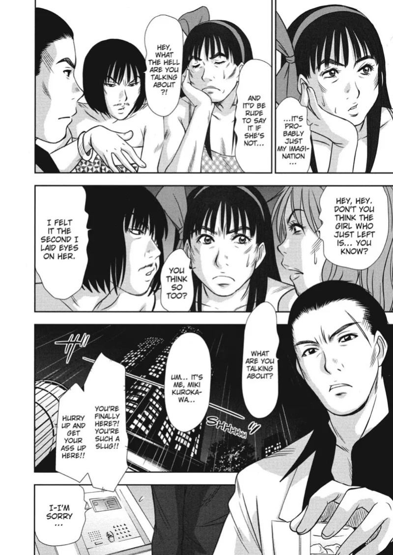 [Sano Takayoshi] Idolhouse [English] [Project-H] [Digital]