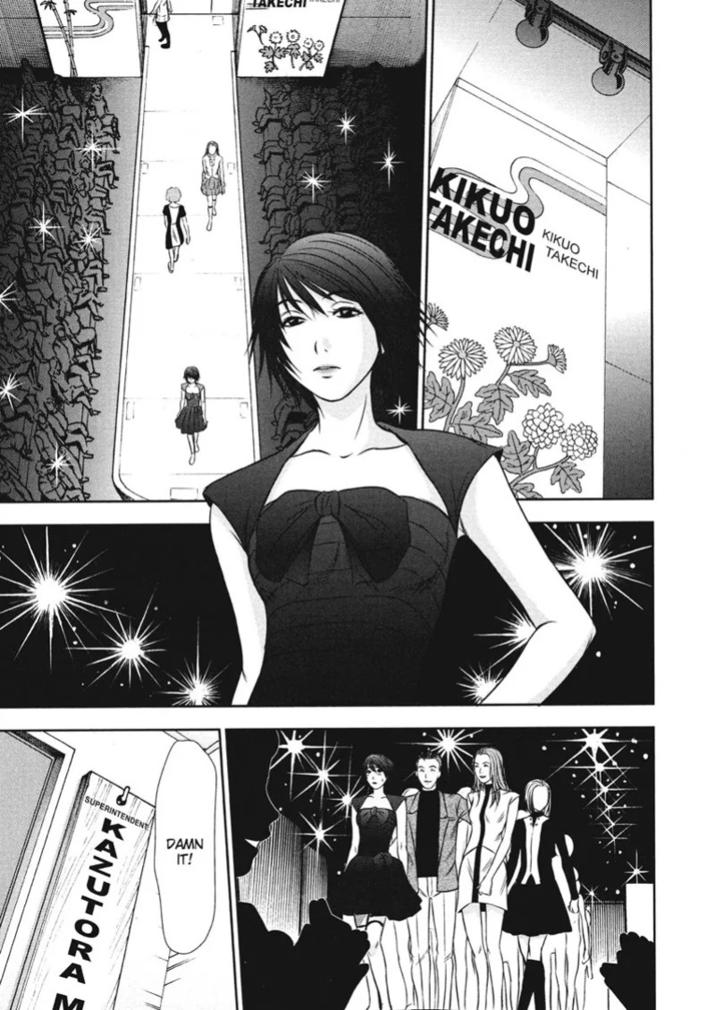 [Sano Takayoshi] Idolhouse [English] [Project-H] [Digital]