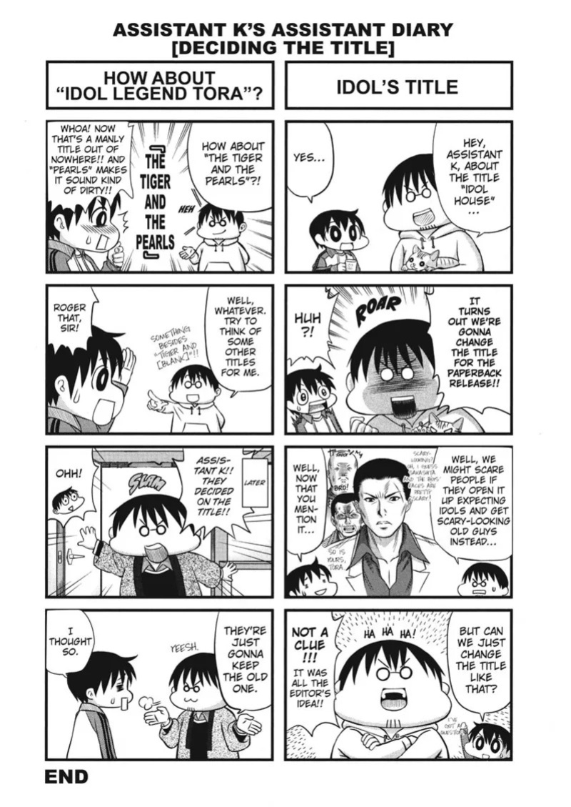 [Sano Takayoshi] Idolhouse [English] [Project-H] [Digital]