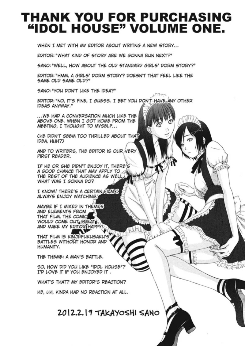 [Sano Takayoshi] Idolhouse [English] [Project-H] [Digital]