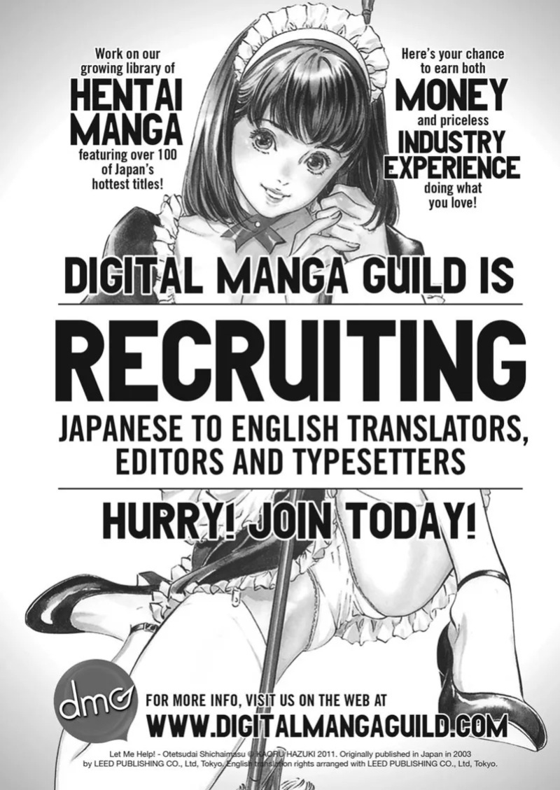 [Sano Takayoshi] Idolhouse [English] [Project-H] [Digital]