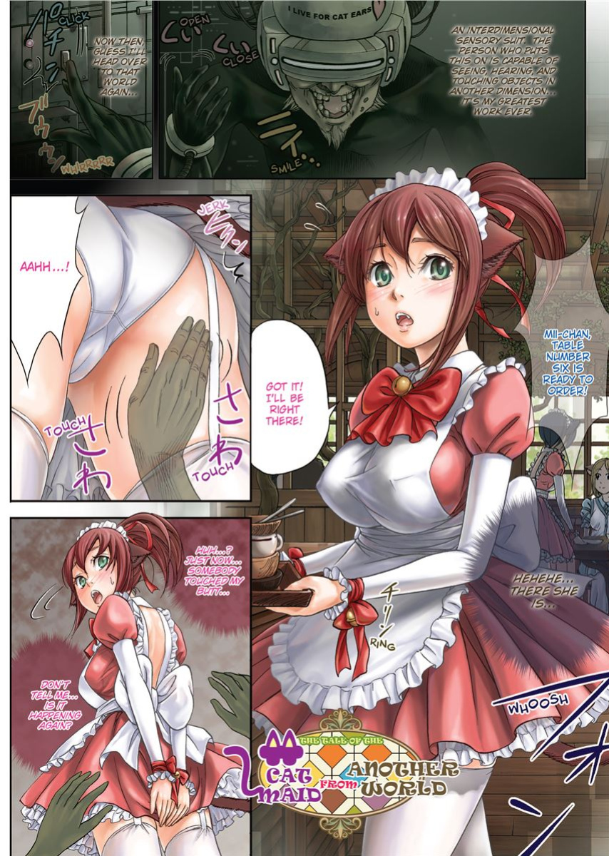 [Shikishiro Konomi] Fantasy Hentai School Girls [English] [Project-H] [Uncensored] [Digital]