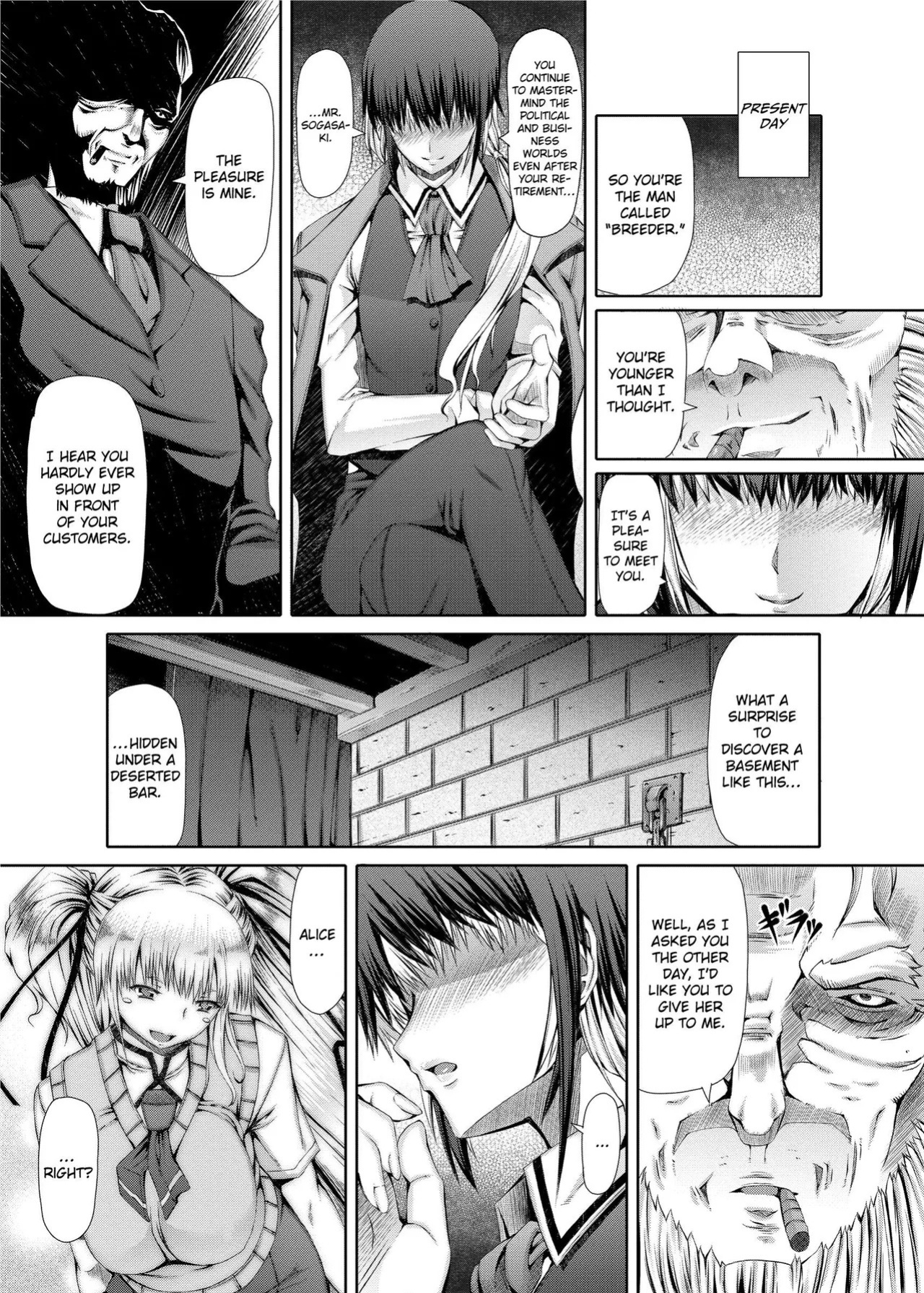 [RED-RUM] Love Dog [English] [Project-H] [Uncensored] [Digital]
