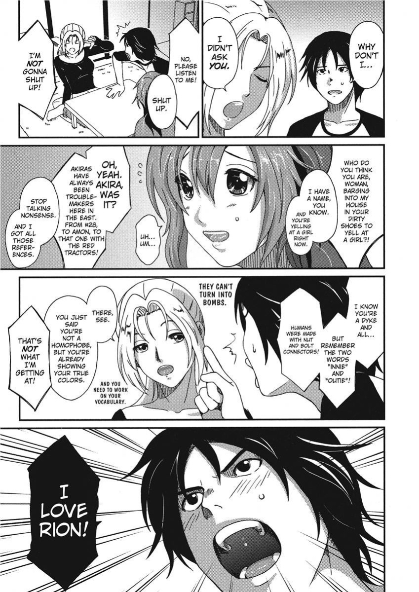 [Ryoh-zoh] Ray's Days [English] [Project-H] [Digital]