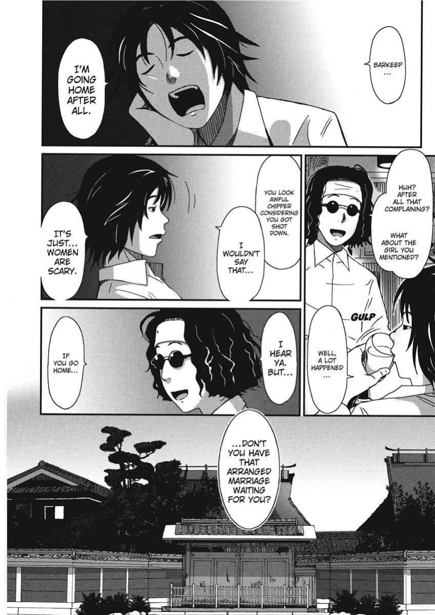 [Ryoh-zoh] Ray's Days [English] [Project-H] [Digital]