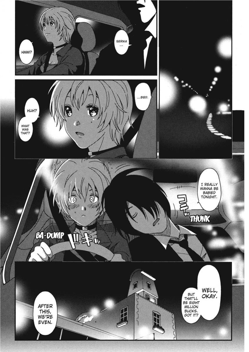 [Ryoh-zoh] Ray's Days [English] [Project-H] [Digital]