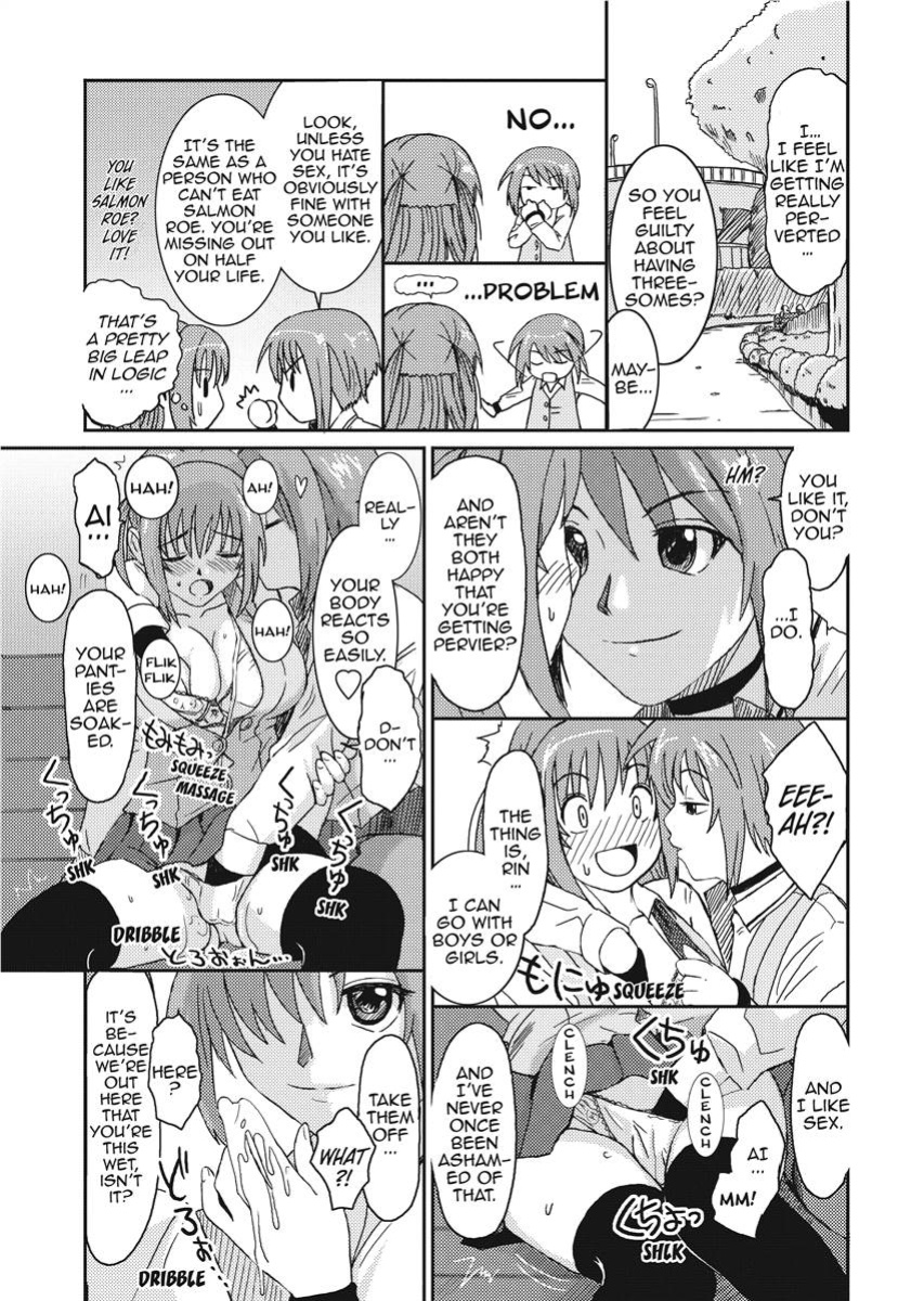 [Ryoh-zoh] Love & Like [English] [Project-H] [Digital]