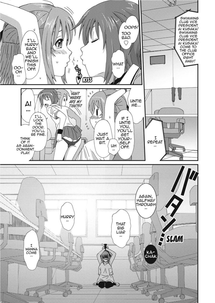 [Ryoh-zoh] Love & Like [English] [Project-H] [Digital]