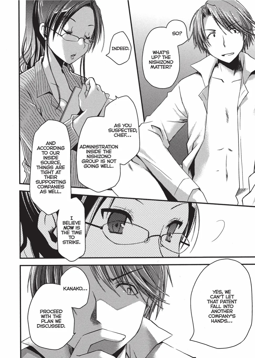 [Ponkotsu Works] Escape from Grace Vol. 1 [English] [Project-H] [Digital]