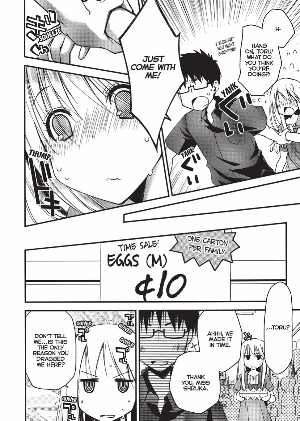 [Ponkotsu Works] Escape from Grace Vol. 1 [English] [Project-H] [Digital]