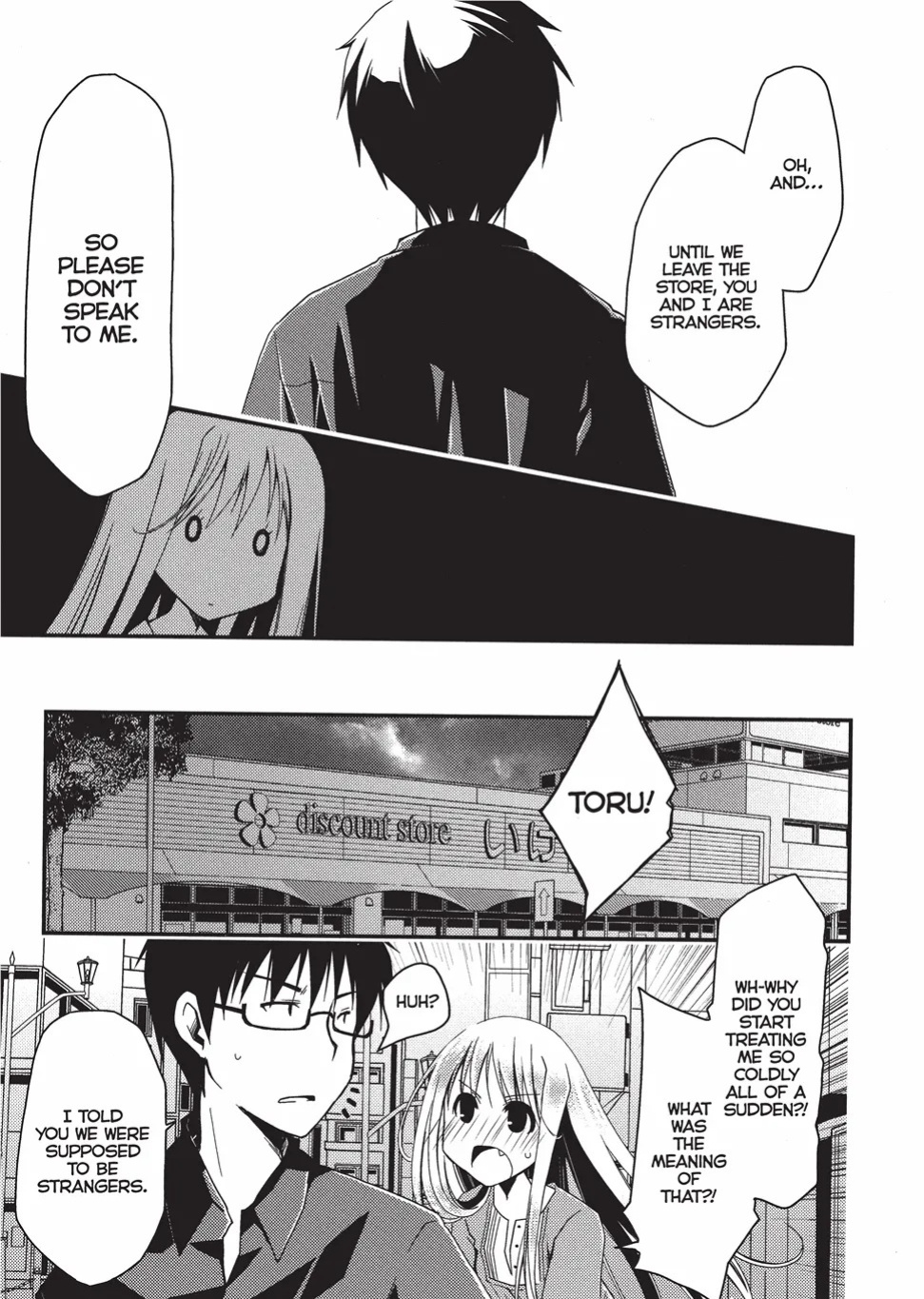 [Ponkotsu Works] Escape from Grace Vol. 1 [English] [Project-H] [Digital]