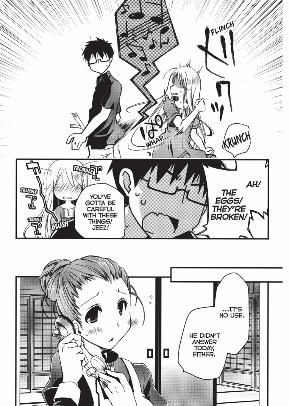 [Ponkotsu Works] Escape from Grace Vol. 1 [English] [Project-H] [Digital]
